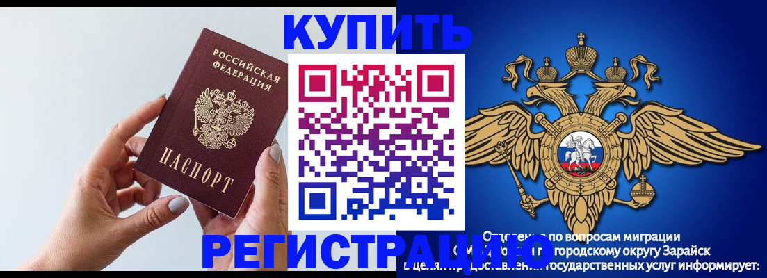 временная регистрация собственник в Абдулино