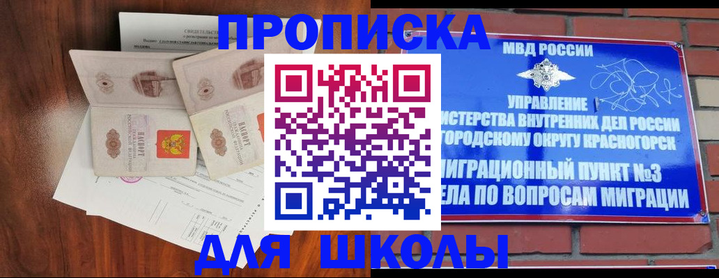 прописка поиск в Абдулино